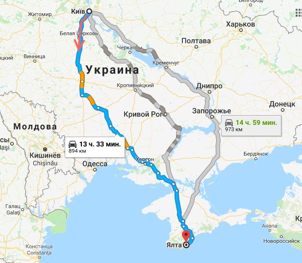 ЖД Билеты на Поезд Ялта - Киев: Цена и Расписание 