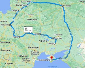 Маршрут поездки из Крыма в Днепр через Европу (Варшаву) в Днепр