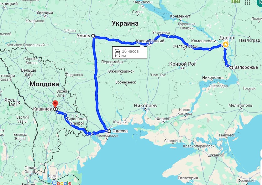 Поїздки за маршрутом Запоріжжя-Кишинів