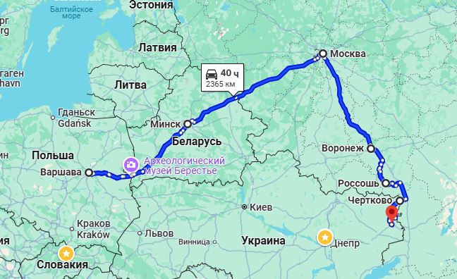 Маршрут движения Луганск-Варшава через Беларусь