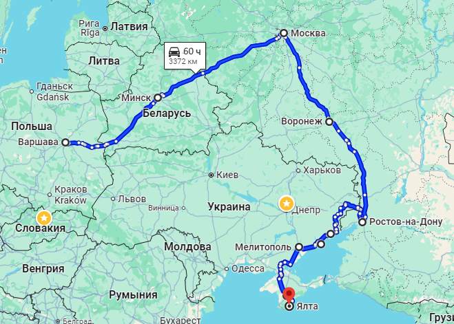Маршрут Ялта-Варшава по объездному пути