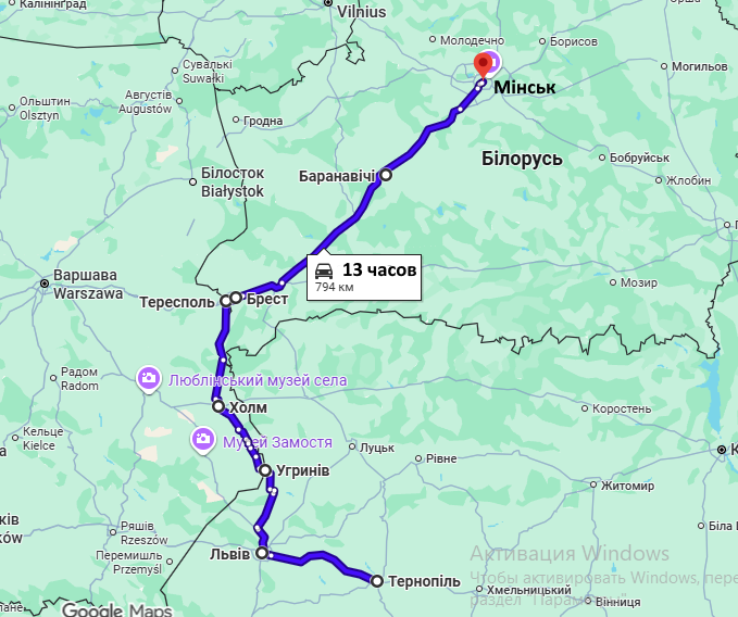Маршрут движения Тернополь-Минск через Польшу