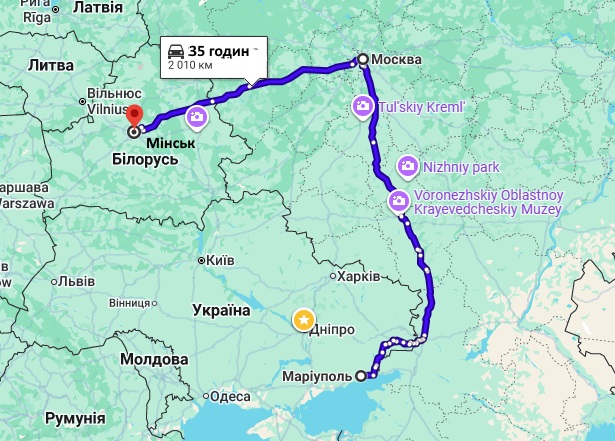 Маршрут движения Мариуполь-Минск